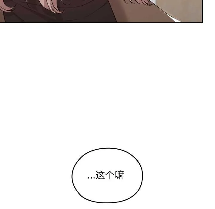 第22话 132