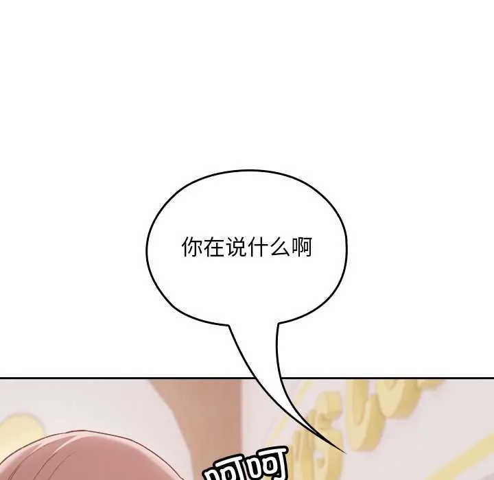 第22话 152