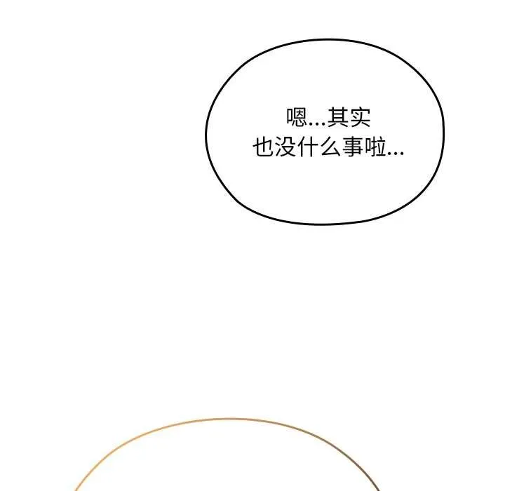 第22话 159