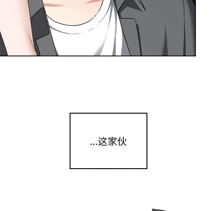 第23话 11
