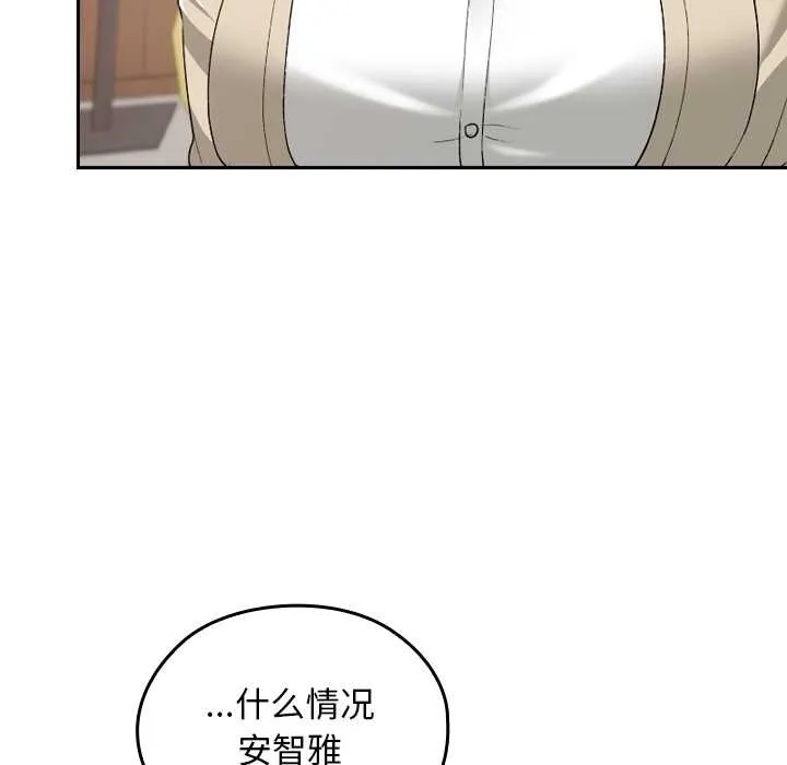 第23话 13