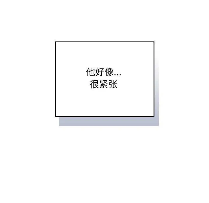 第23话 16