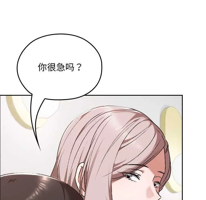 第23话 17