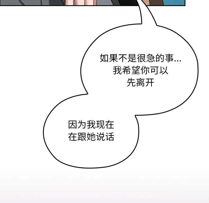 第23话 19