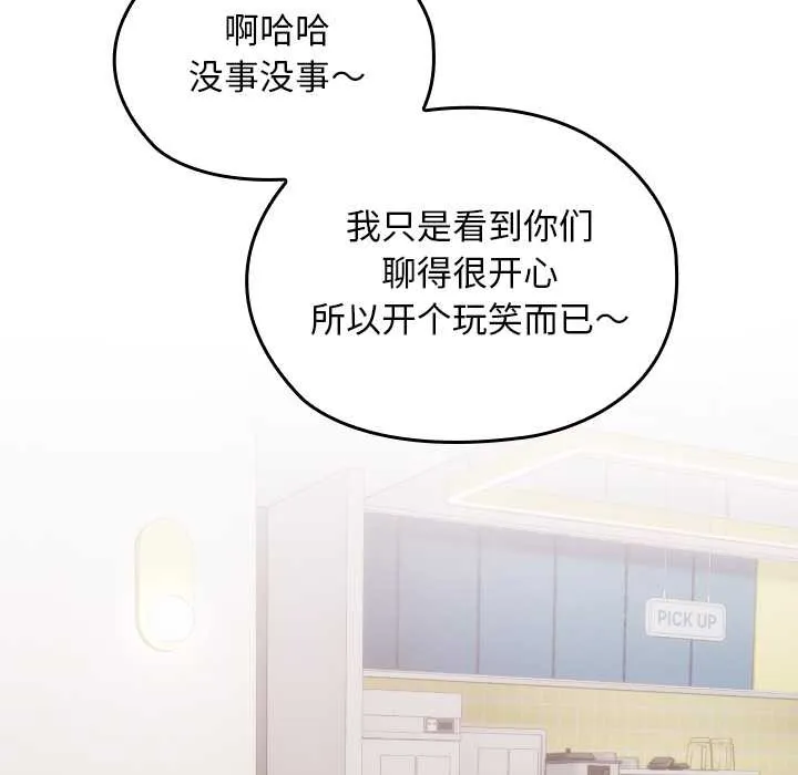 第23话 31