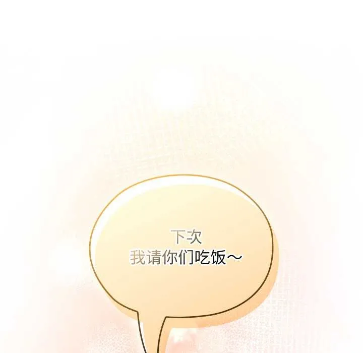 第23话 35
