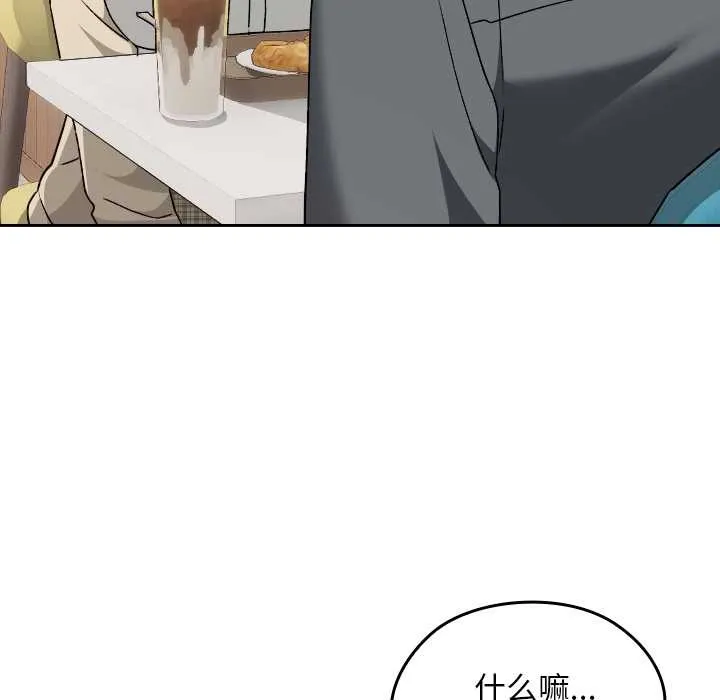第23话 41