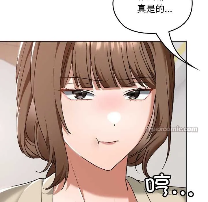 第23话 42