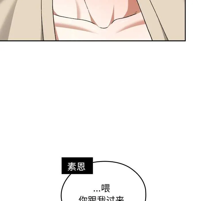 第23话 43