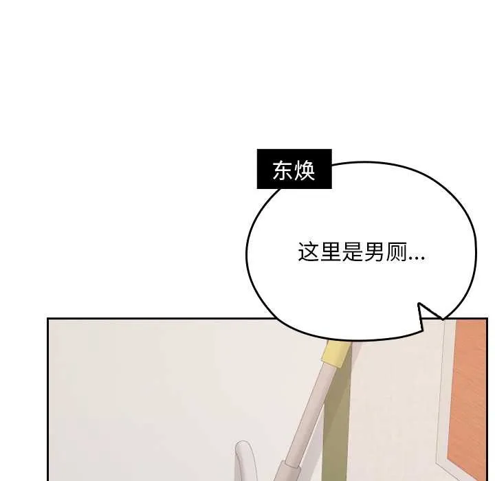 第23话 48