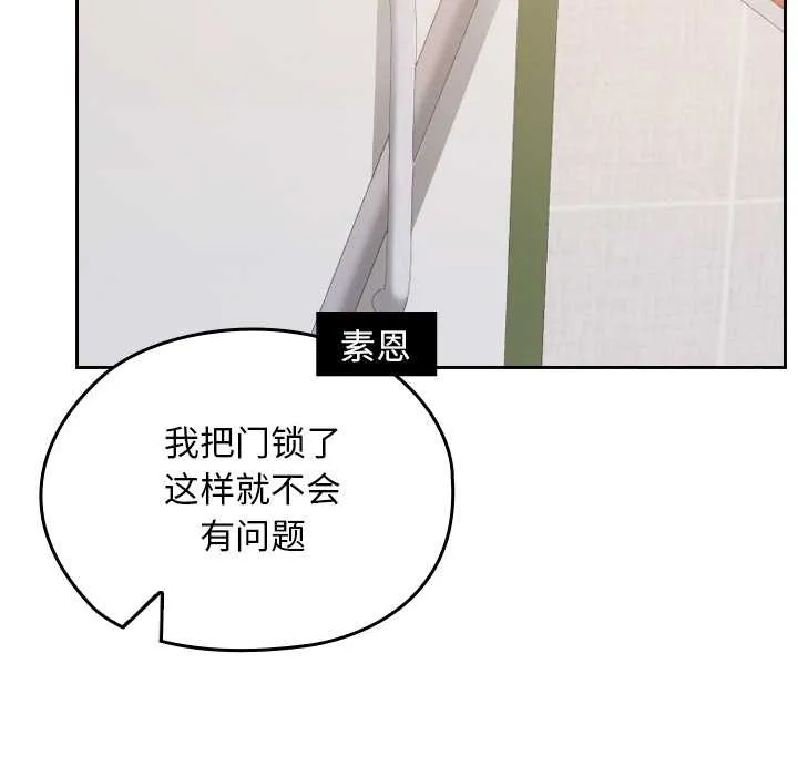 第23话 49