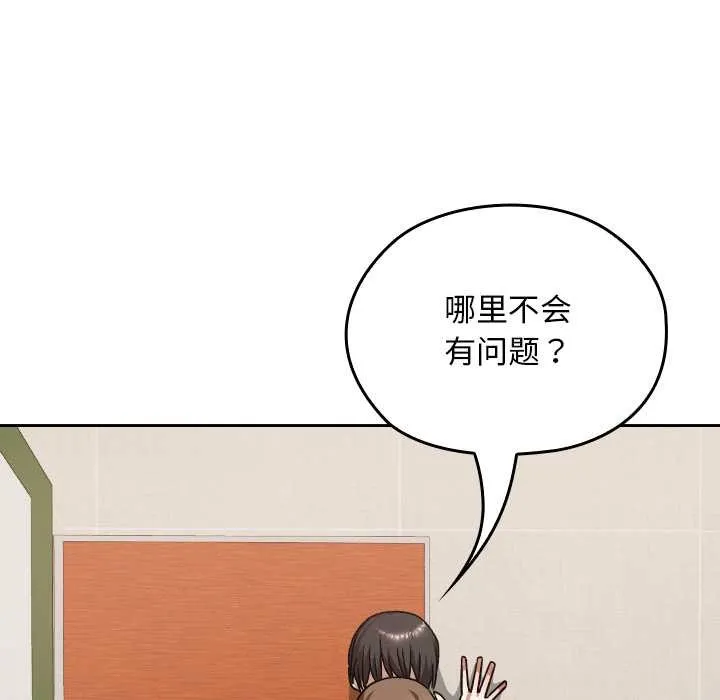 第23话 50