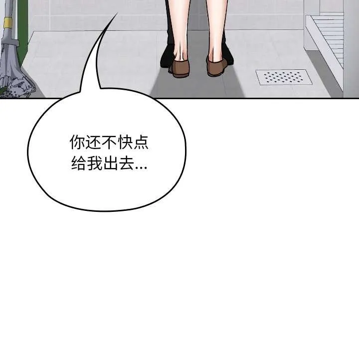第23话 52