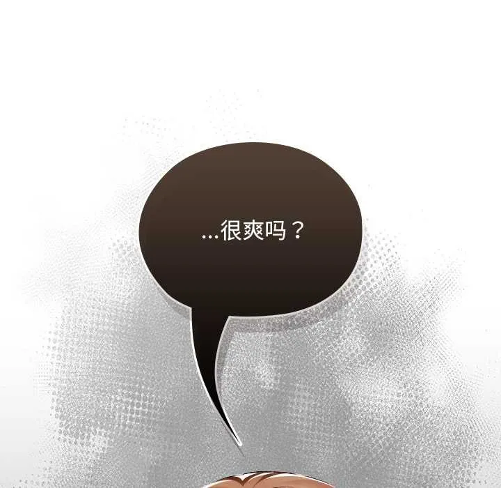第23话 53