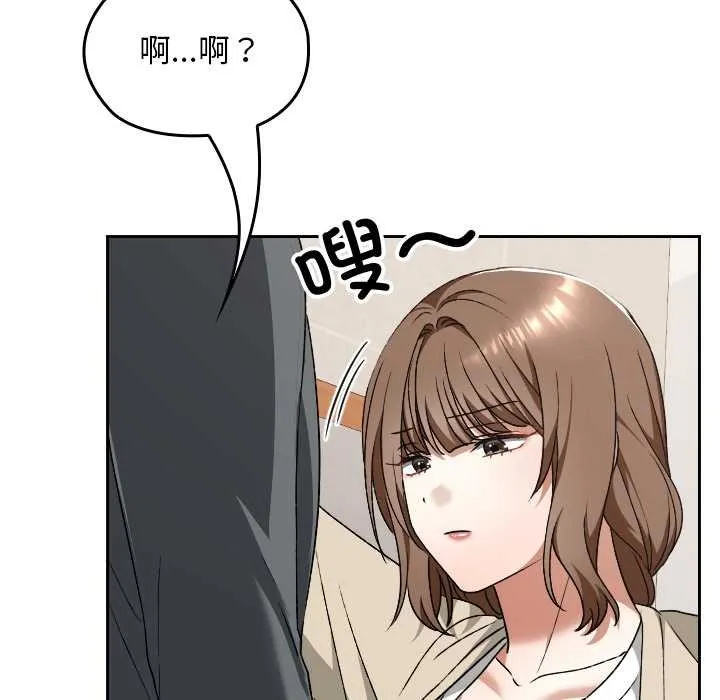第23话 57