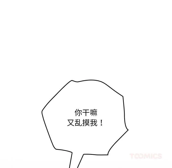 第23话 63