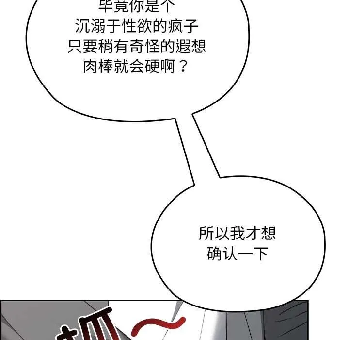 第23话 66