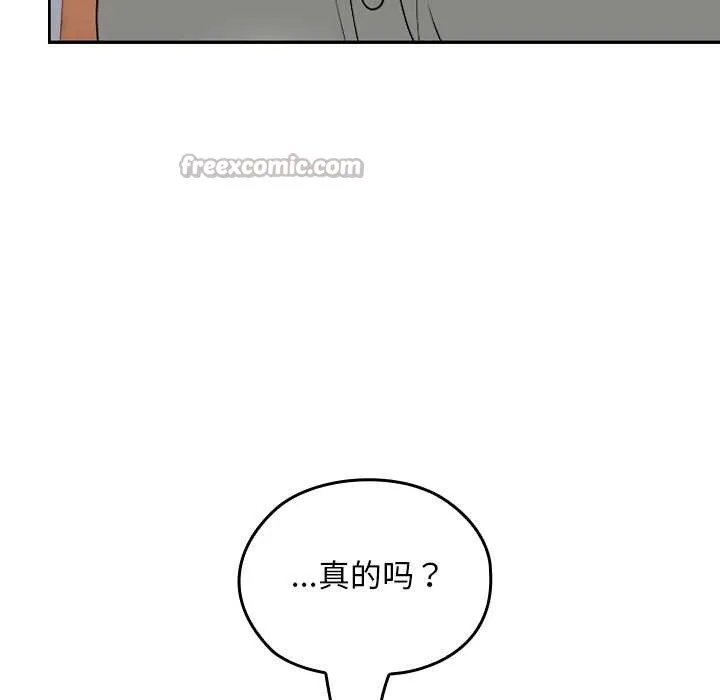 第23话 70