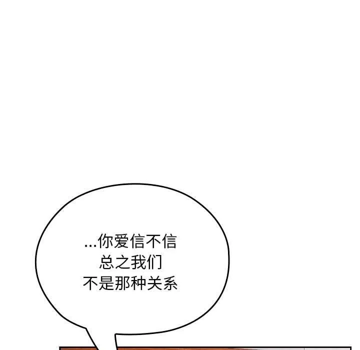 第23话 75