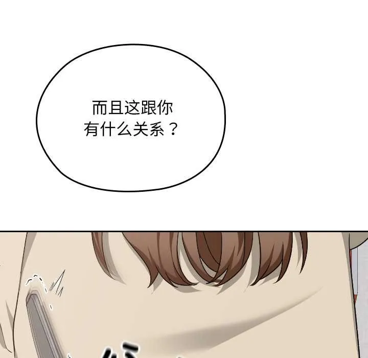 第23话 78