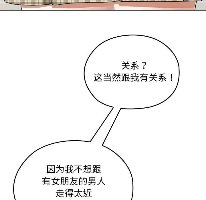 第23话 80