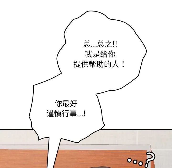 第23话 86
