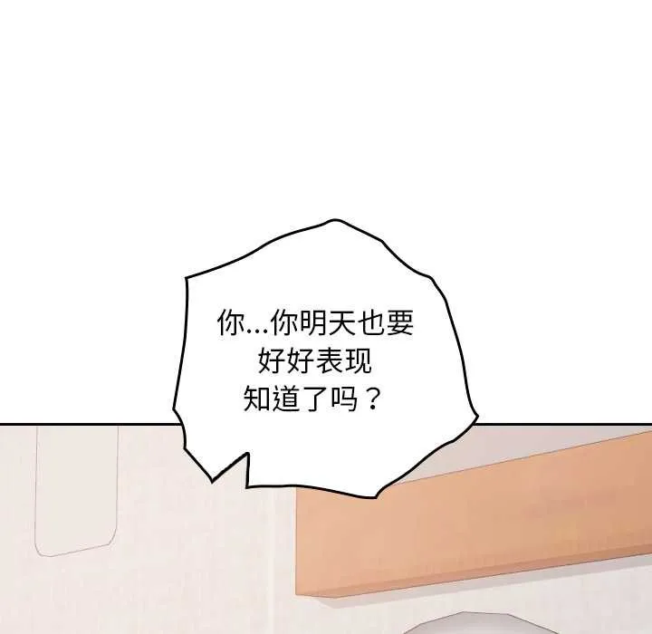第23话 89