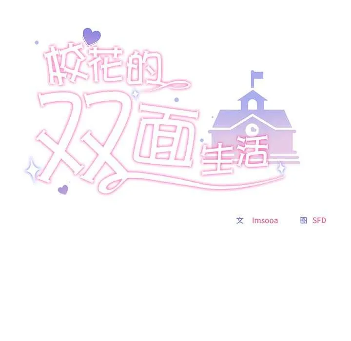 第23话 92