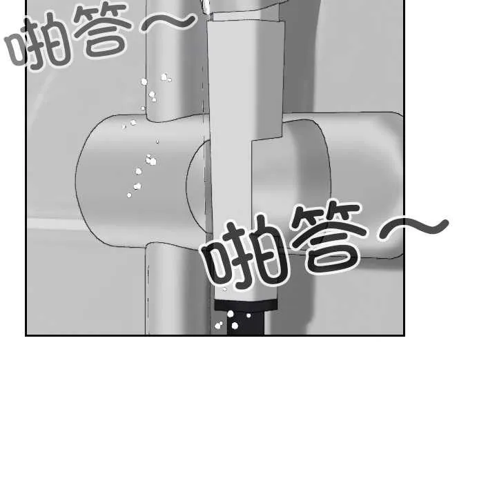 第23话 99