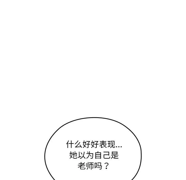 第23话 100