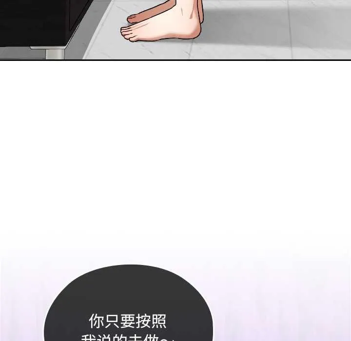 第23话 103