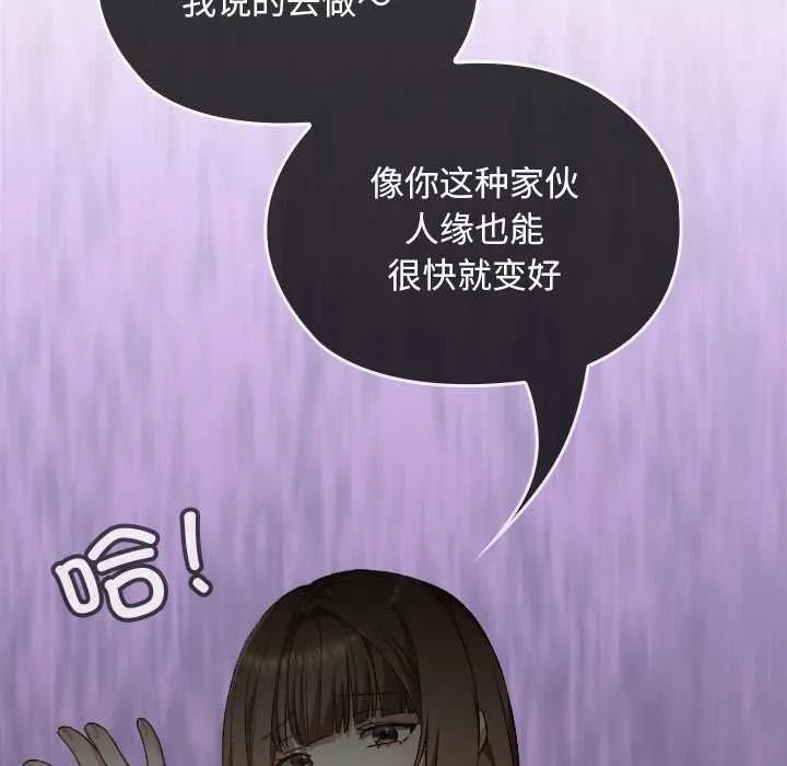 第23话 104