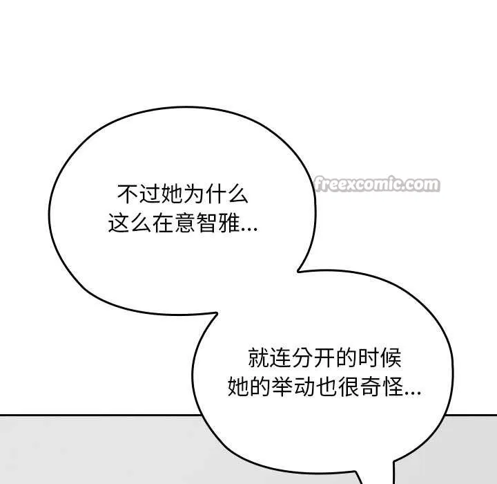 第23话 112