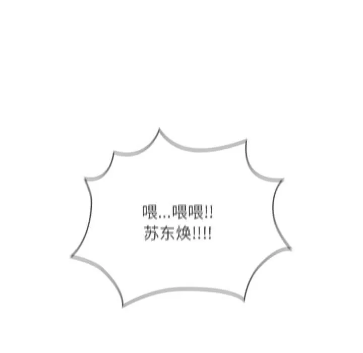 第23话 119