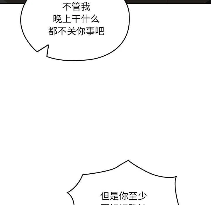 第23话 128
