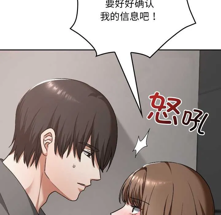 第23话 129