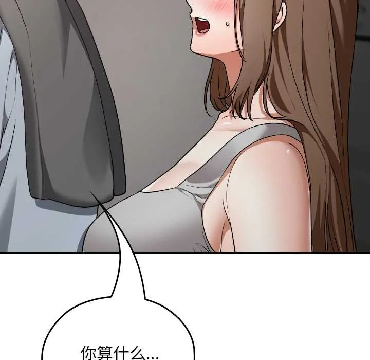 第23话 130