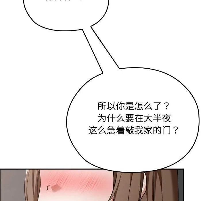 第23话 131