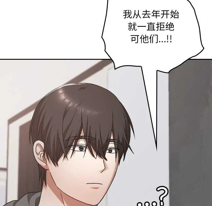 第23话 139