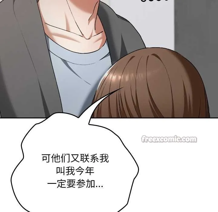 第23话 140