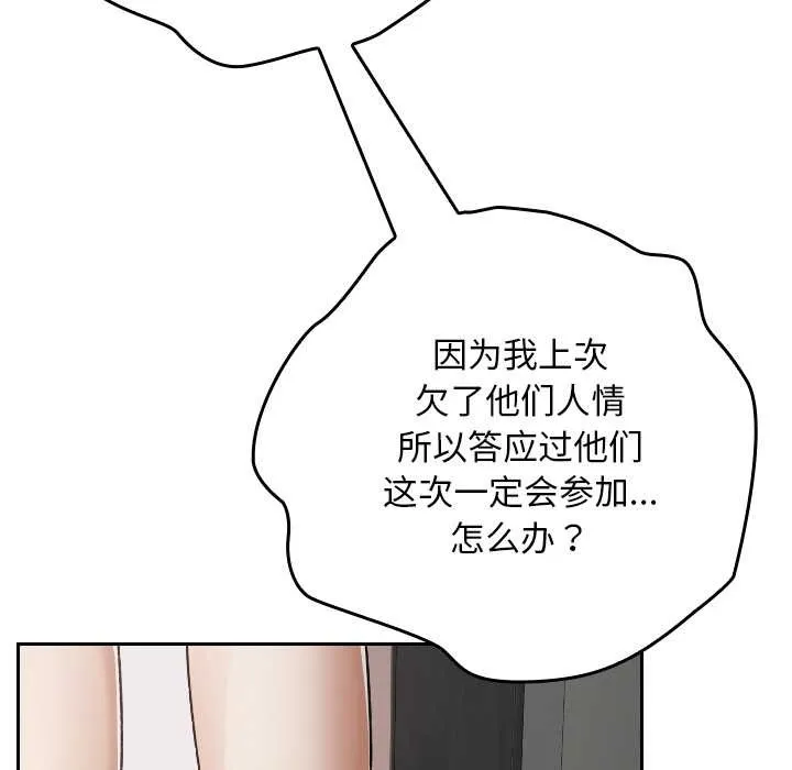 第23话 141