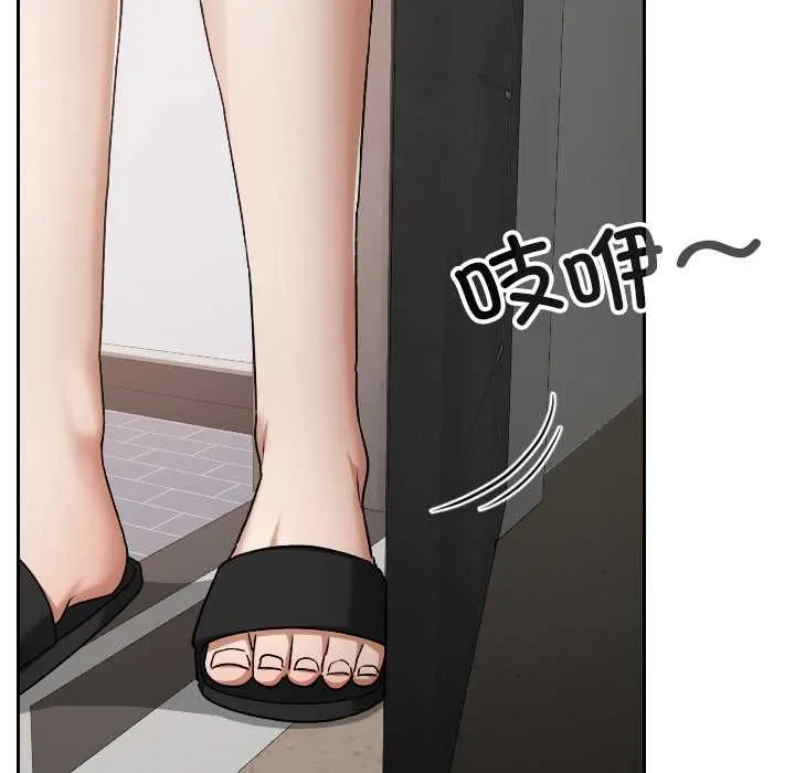 第23话 142