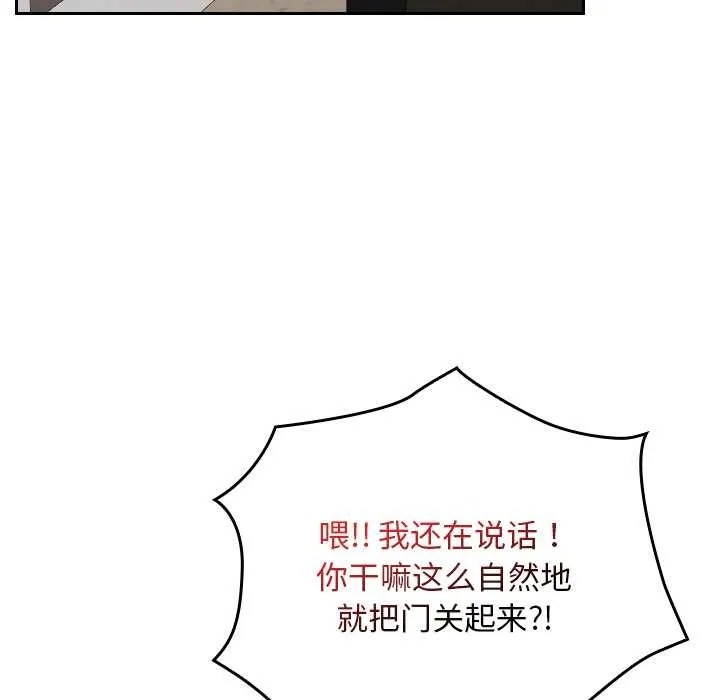 第23话 143