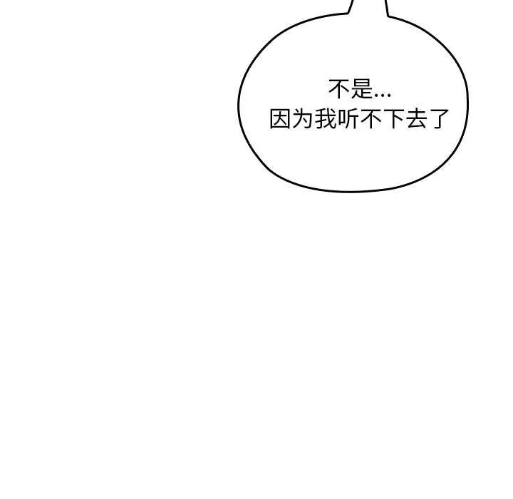 第23话 146