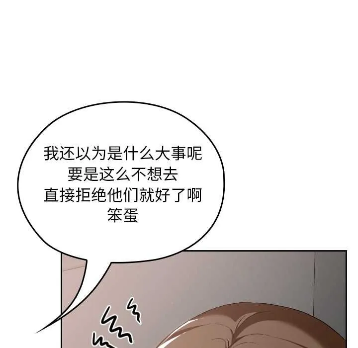 第23话 147