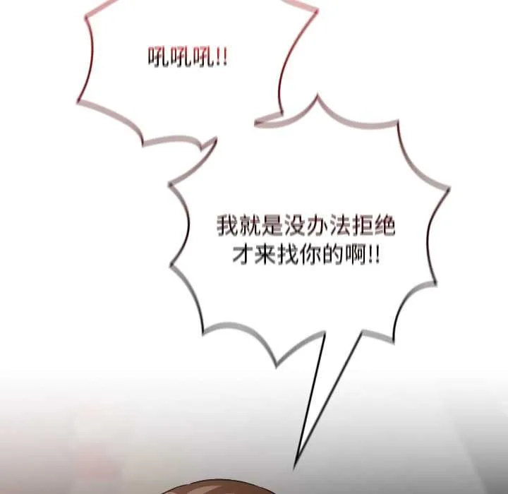 第23话 150