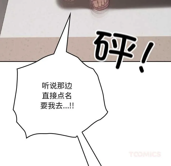 第23话 153