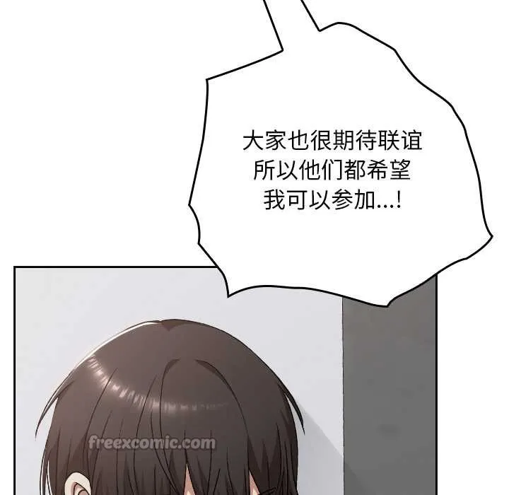 第23话 154