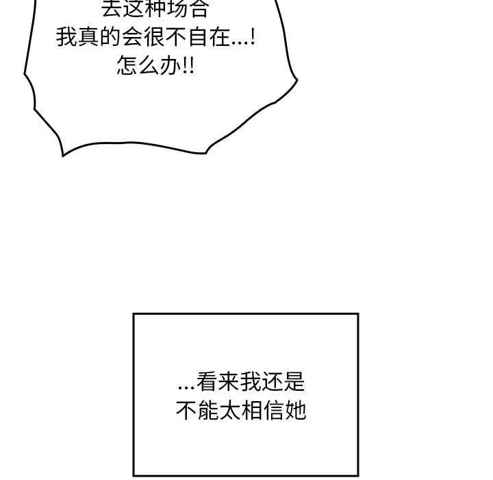 第23话 156