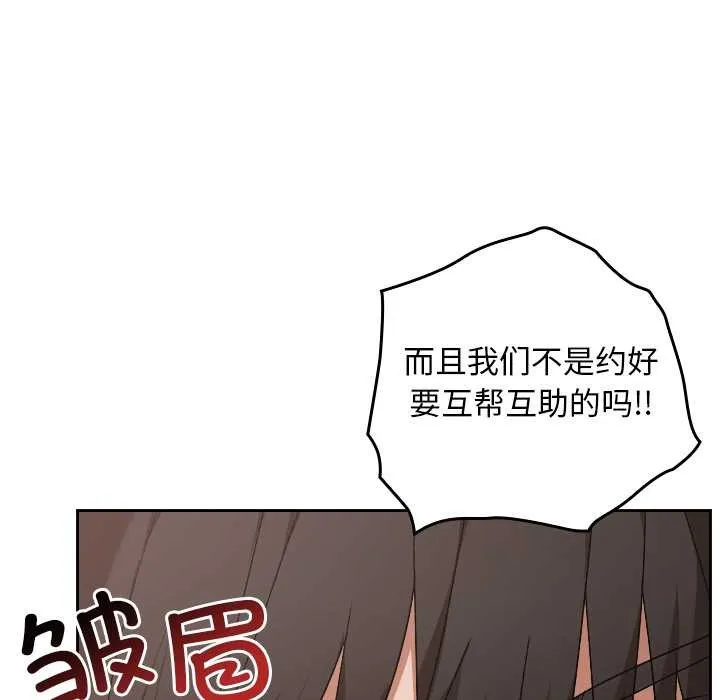第23话 157
